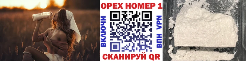 Где продают наркотики Зверево АМФЕТАМИН  МЕГА онион  Псилоцибиновые грибы  Cocaine  ГАШ  Альфа ПВП 