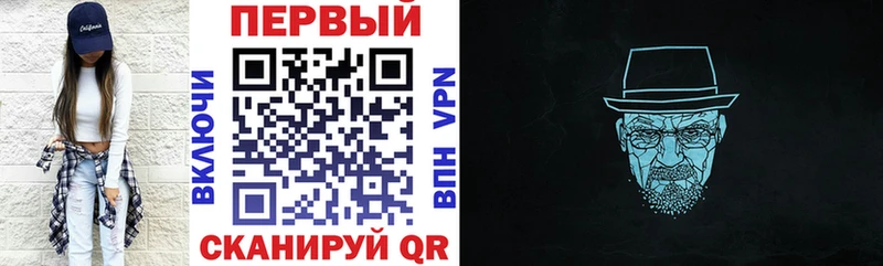 АМФЕТАМИН Розовый Зверево