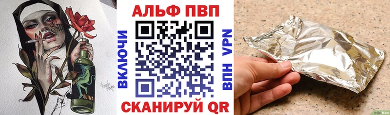 A PVP СК  Зверево 