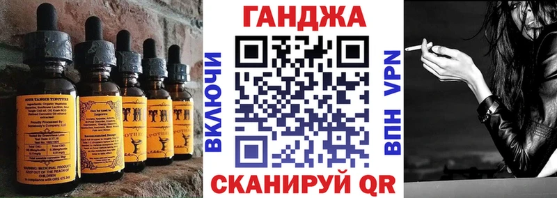 Еда ТГК конопля гидра как зайти Зверево