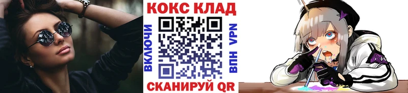 COCAIN 97%  где можно купить наркотик  Зверево 