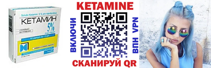 Кетамин ketamine  Зверево 