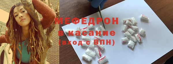 амф Горно-Алтайск