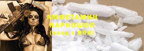 экстази Вязники