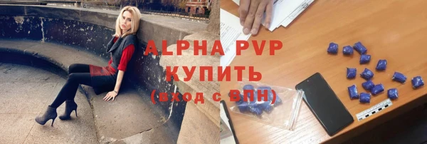винт Беслан