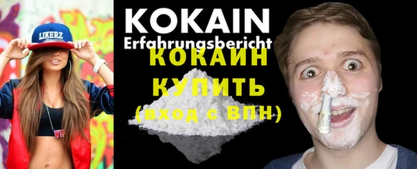 mdma Горняк
