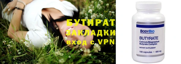 mdma Горняк