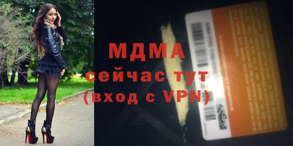 mdma Горняк