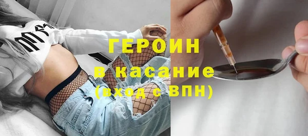 mdma Горняк