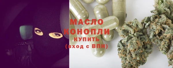 амф Горно-Алтайск