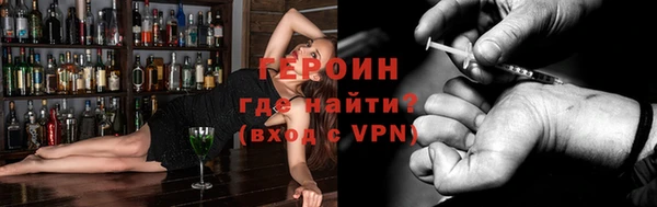 амф Горно-Алтайск