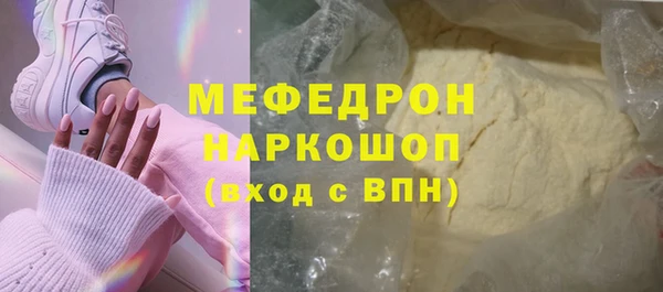 амф Горно-Алтайск