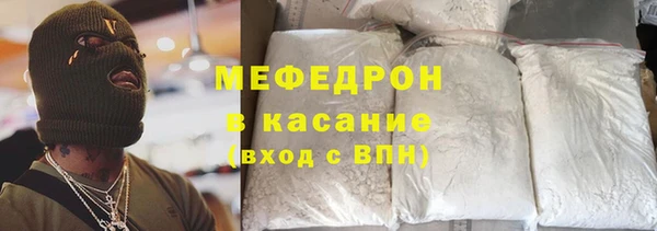 экстази Гусиноозёрск