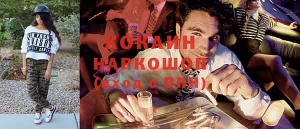 амф Горно-Алтайск