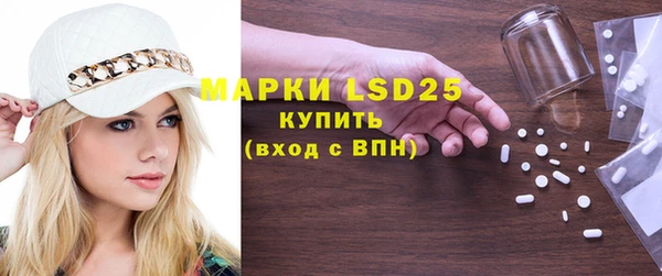 mdma Горняк