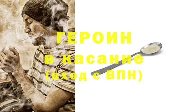 mdma Горняк