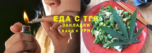амф Горно-Алтайск