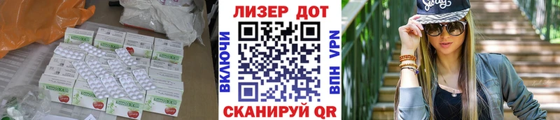 наркота  Зверево  нарко площадка официальный сайт  LSD-25 экстази кислота 