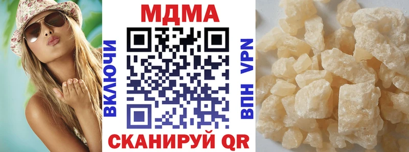 МДМА Molly  Зверево 