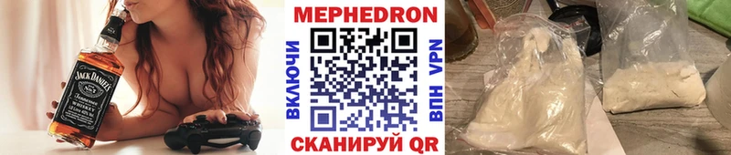kraken ссылки  Зверево  МЯУ-МЯУ кристаллы  сколько стоит 