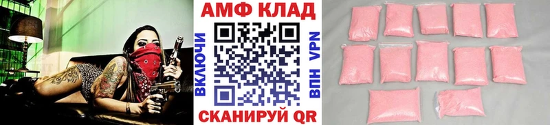сколько стоит  Зверево  Первитин винт 