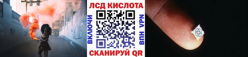Марки 25I-NBOMe 1500мкг  Зверево 