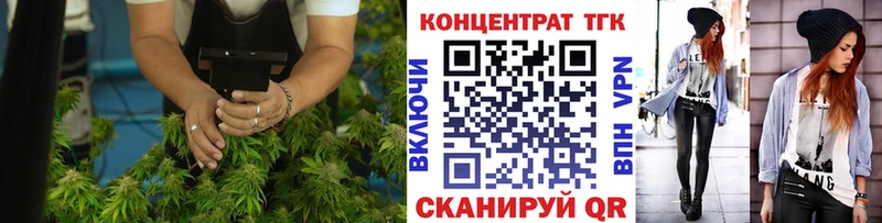 ТГК концентрат  ссылка на мегу ссылка  Зверево  где можно купить наркотик 