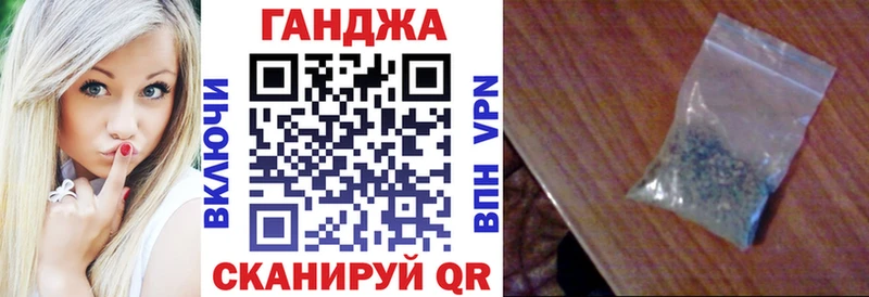 МАРИХУАНА гибрид  купить закладку  Зверево 